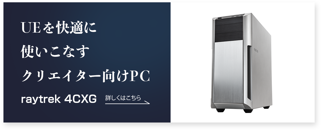 推奨モデル